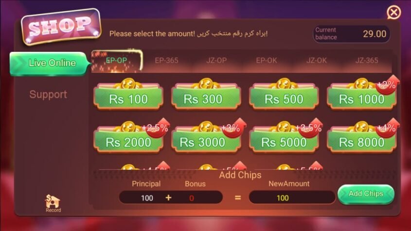 3 Patti Gold